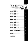 english hentai